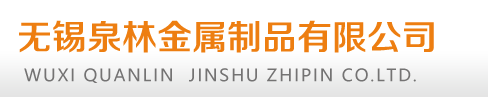 江苏中仁智不锈钢管业有限公司